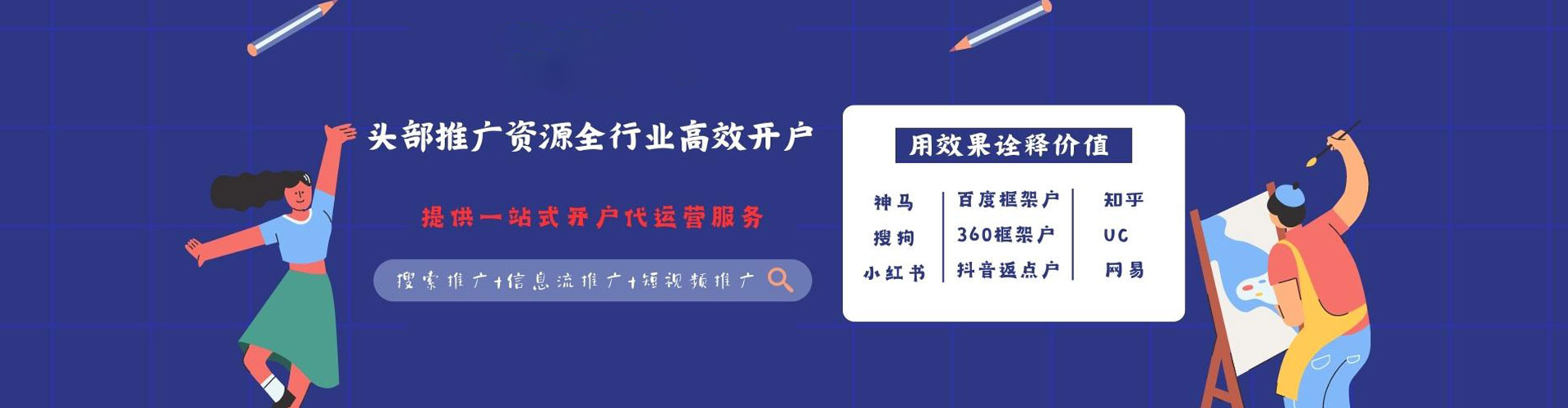 郴州sem运营